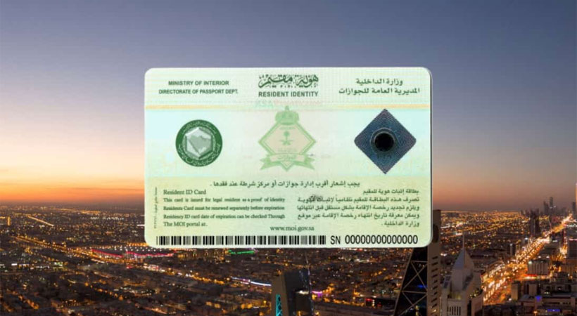 Iqama was not restored;  Malayali deported from Saudi Arabia Malayalam Information, Kerala Information, Political Information |  Expression of Kerala