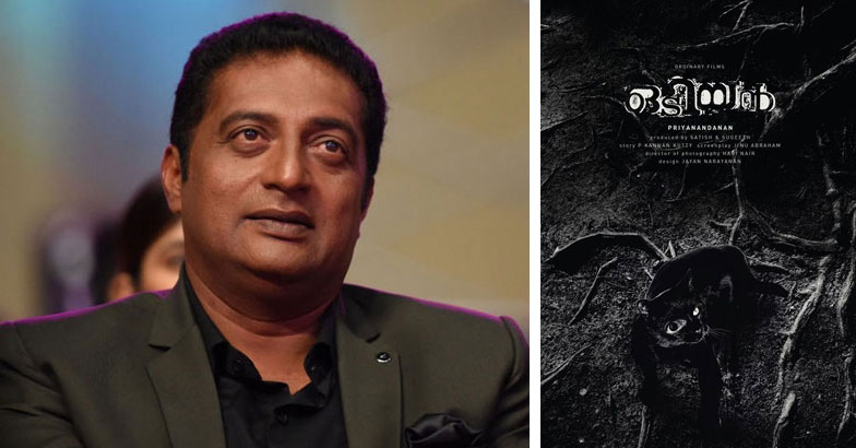 prakash-raj-odiyan