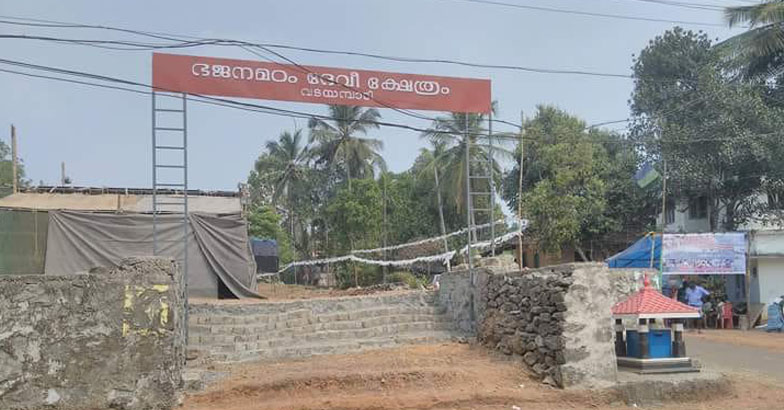 vadaympadi