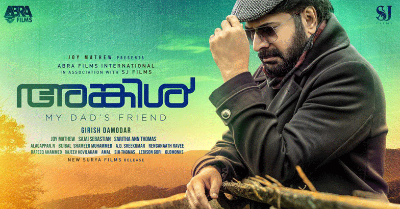 mammooti-movie-uncle-