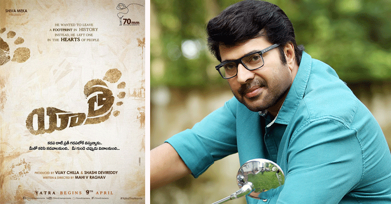 yathra-mammootti-movie