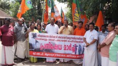 BJP Alappuzha