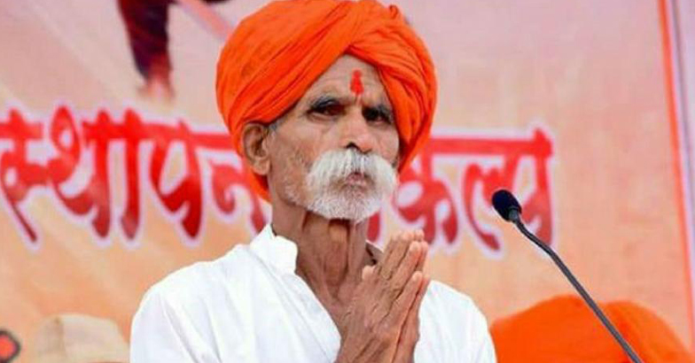 Sambhaji Bhide