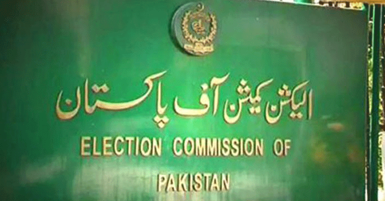 PAKISTHAAN-ELECTION-COMMISSION