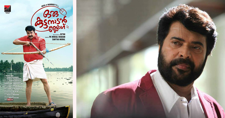 mammootty