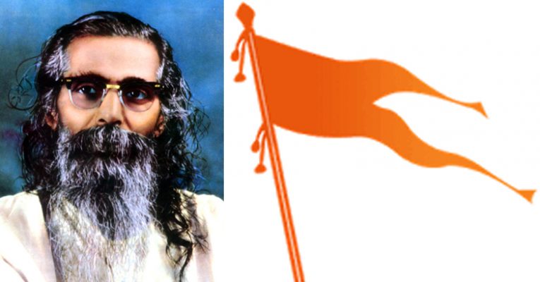 GOLWALKAR