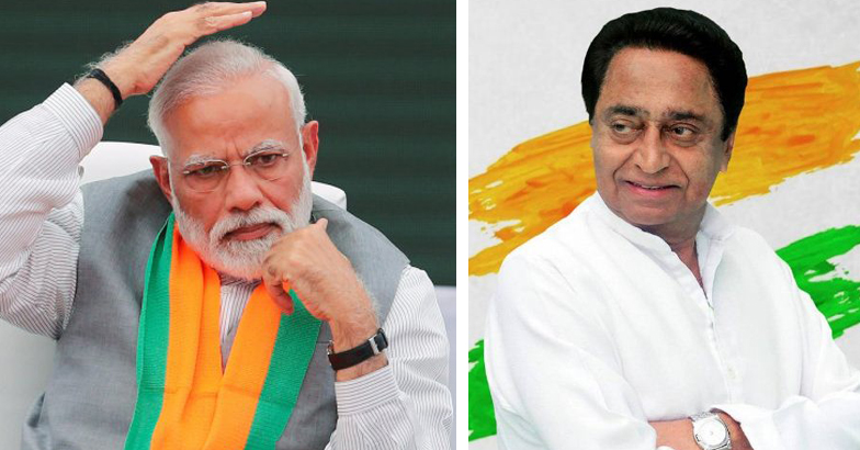 kamalnath modi